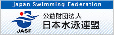 01_日本水泳連盟